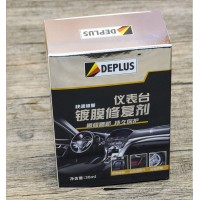 Чорнитель гуми і пластику автомобіля, набір для захисту і відновлення гумово-пластикових деталей авто 